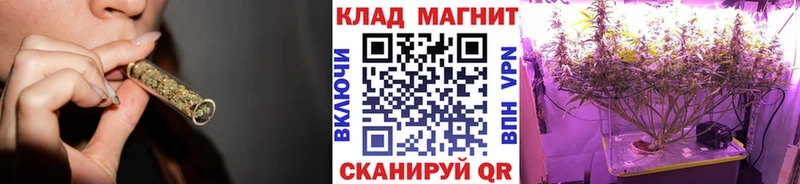 Наркота Магнитогорск МАРИХУАНА  БУТИРАТ  ГАШИШ  Меф  КОКАИН 