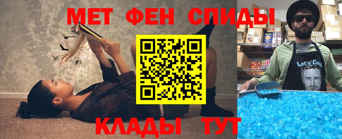 АМФЕТАМИН  Вход с VPN  Amphetamine  Магнитогорск  АМФЕТАМИН 98% 