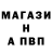 А ПВП крисы CK Funny Anni