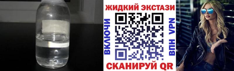 БУТИРАТ оксибутират  Магнитогорск 