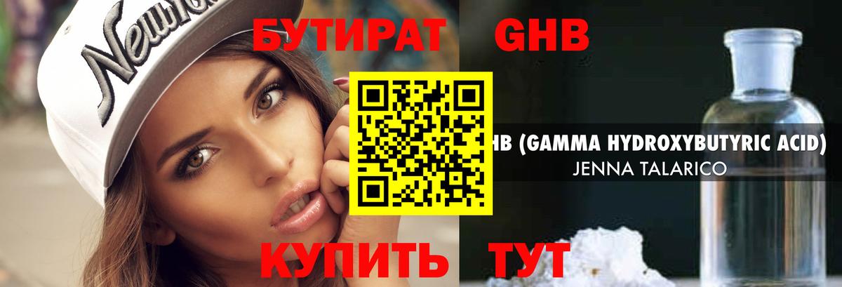 Меф кристаллы  Cocaine  Вход с VPN  АМФ   Магнитогорск  Марихуана 