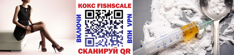 Cocaine VHQ  Магнитогорск 