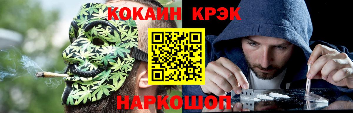 КОКАИН Боливия  Вход с VPN  Магнитогорск  КОКАИН Эквадор 