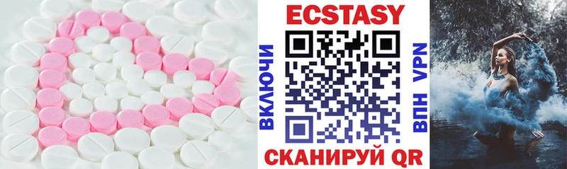 ЭКСТАЗИ бентли Магнитогорск