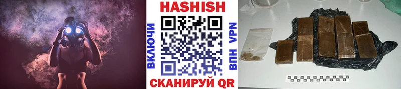 ГАШ хэш  Магнитогорск 
