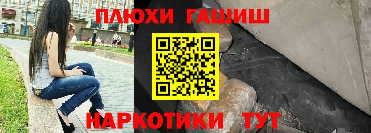 Магнитогорск  Гашиш  Вход с VPN  ГАШИШ хэш  ГАШ индика сатива 