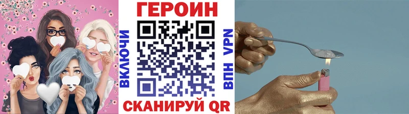 ГЕРОИН гречка  Магнитогорск 