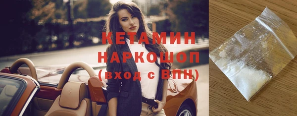 метамфетамин Остров