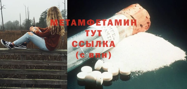 скорость Няндома