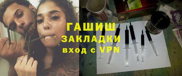 стафф Балабаново