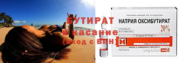 а пвп мука Нязепетровск