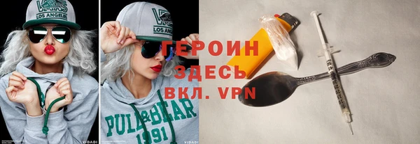 альфа пвп Покровск
