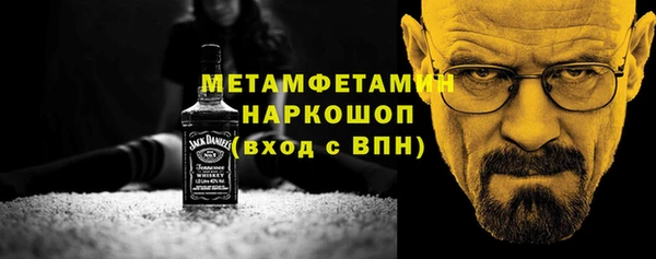молекула духа Нягань