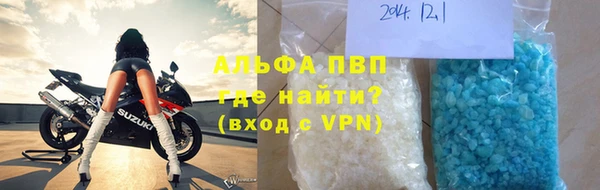 а пвп мука Нязепетровск