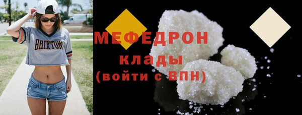 молекула духа Нягань