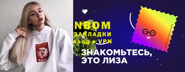 скорость mdpv Балахна
