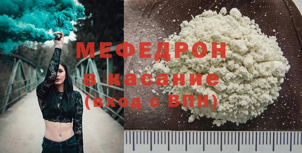 молекула духа Нягань