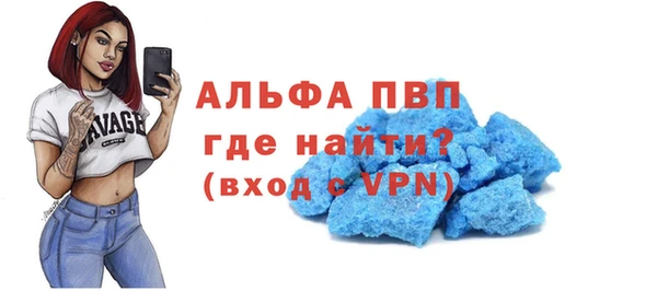 а пвп мука Нязепетровск