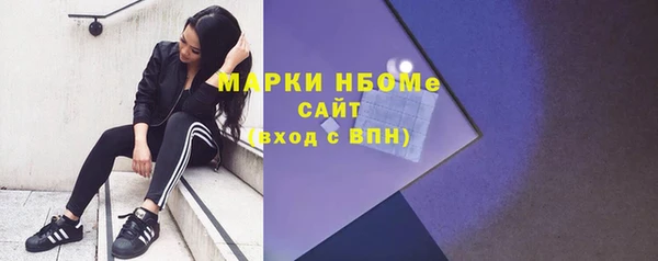 скорость Няндома