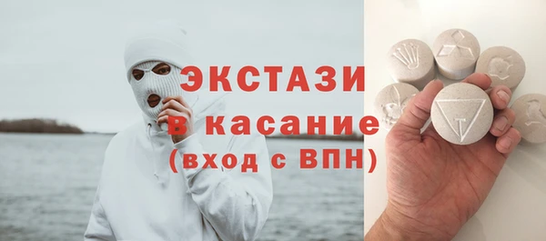 кокаин перу Покачи