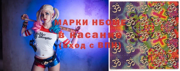 мяу мяу мука Новозыбков