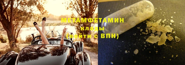 молекула духа Нягань