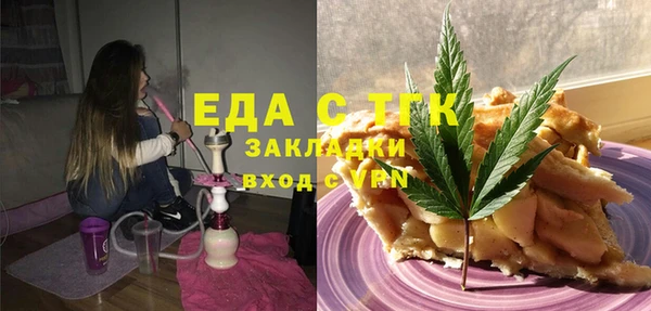 молекула духа Нягань