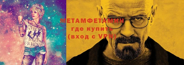 MDMA Premium VHQ Валуйки