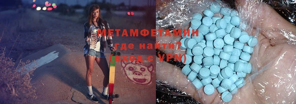 молекула духа Нягань