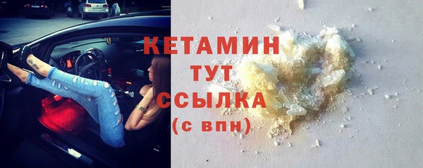 прущие крисы Покров