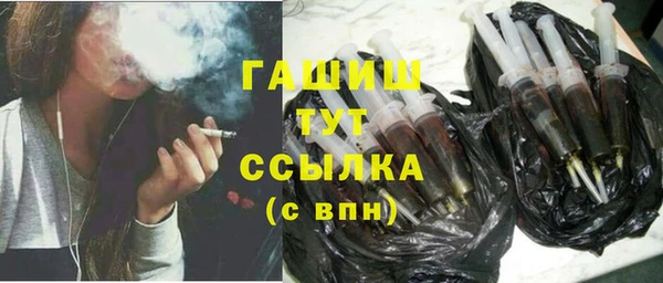меф VHQ Новодвинск