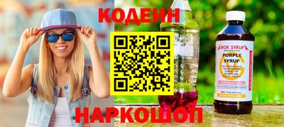 первитин Заводоуковск