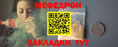 альфа пвп Жуковский