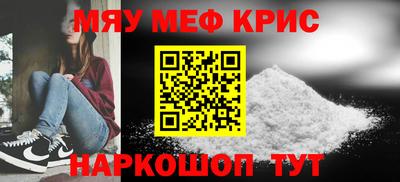 первитин Заводоуковск