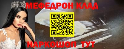 альфа пвп Жуковский