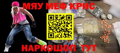 первитин Заводоуковск