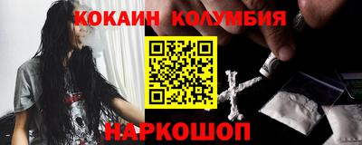 альфа пвп Жуковский