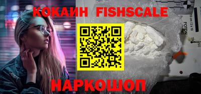 альфа пвп Жуковский