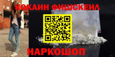 альфа пвп Жуковский