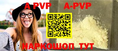 первитин Заводоуковск