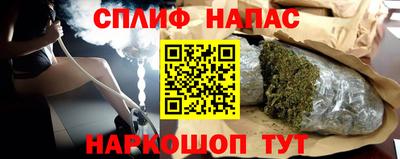 альфа пвп Жуковский
