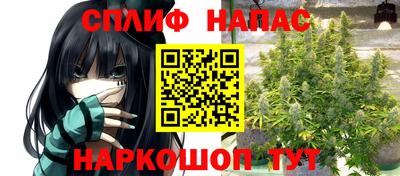 альфа пвп Жуковский