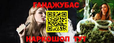 альфа пвп Жуковский