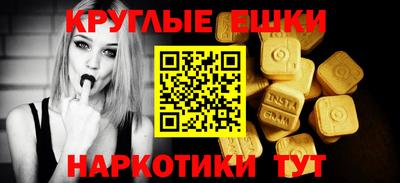 героин Краснознаменск