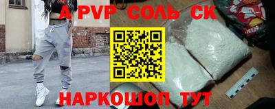 первитин Заводоуковск