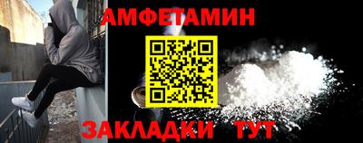 первитин Заводоуковск