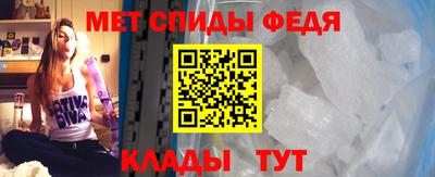 первитин Заводоуковск