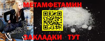 первитин Заводоуковск