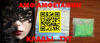 экстази Кунгур