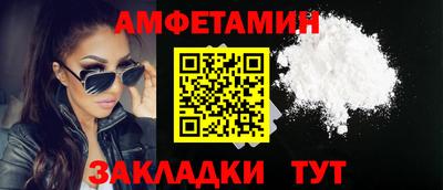 первитин Заводоуковск
